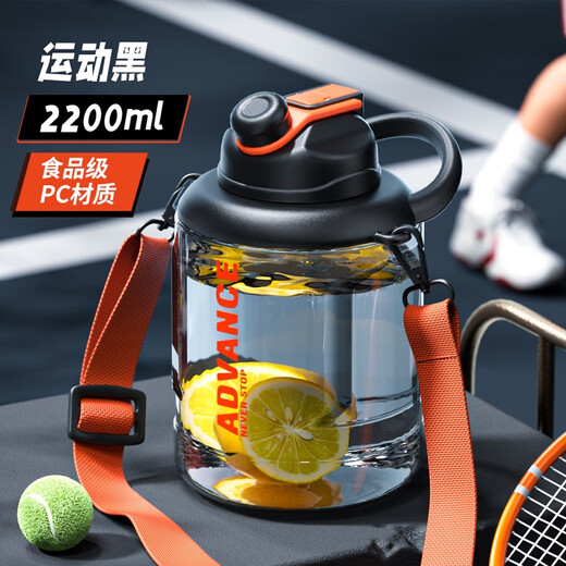 Antarctica extra large capacity drinking cup men's high temperature resistant outdoor sports kettle large ton bucket ton big belly space cup summer PC material sports black 2200ml