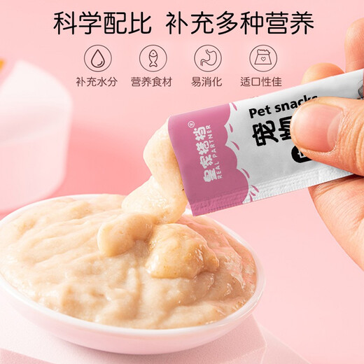 皇家搭档猫条猫零食三种口味混合装成猫幼猫营养猫条702g（13g*54支）一桶