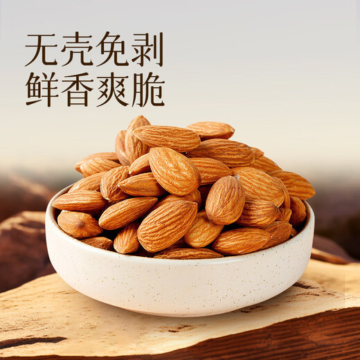 Youxiangjia Big Grain Badan Wood Kernel amande purs noix d'origine américaine noix en conserve pour les femmes enceintes et les enfants Baking Original 688g * 1 Can