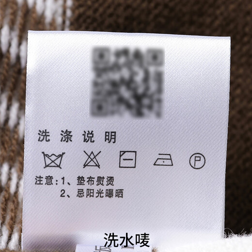 七匹狼【狼族生活】羊毛衫男士冬季保暖时尚条纹圆领套头男装舒适毛衣男 301(深褐色) 170/88A/L