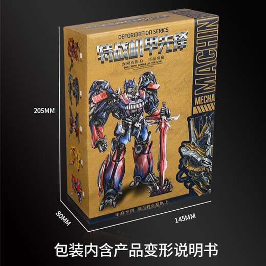 Snaen children's toys dinosaur transformation toy King Kong car robot alloy model 6-year-old 3-year-old boy birthday gift