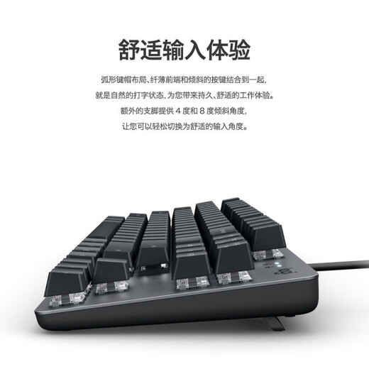 罗技（Logitech）K835机械键盘有线 电竞游戏键盘电脑办公有线键盘紧凑84键 【K835】84键 TTC轴青轴 黑