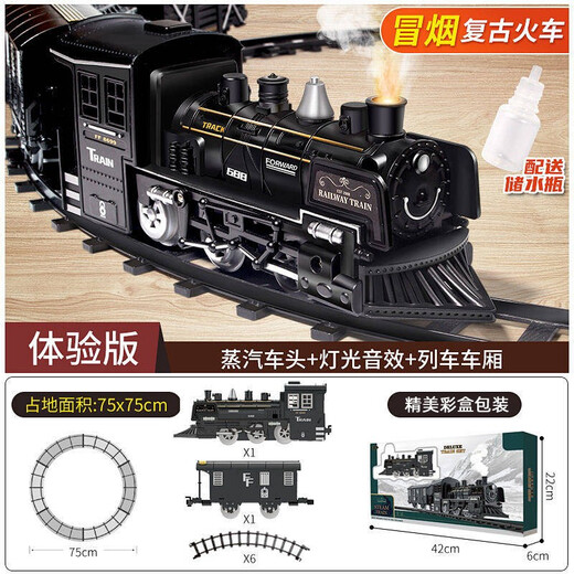 Children's Electric Trail Track Toys Hochgeschwindigkeit Retro Dampf Train Jungen und Mädchen 3-4-6 Jahre alt