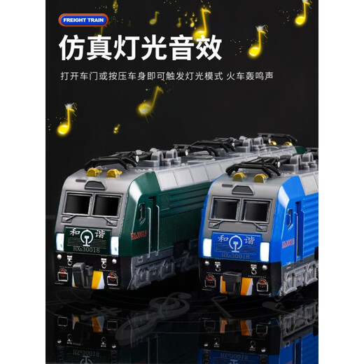 Juguetes de tren de aleación para niños Piel retro Dongfeng Harmony Subway Modelo de ferrocarril de alta velocidad Juguetes para automóviles para niños Plataforma de ensamblaje de tren ferroviario de alta velocidad