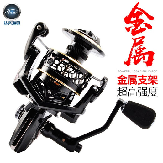 Guangwei (GW) GW Guangweihai Rod Set Puzhou Seconde Generation Rod à pêche Rod de pêche en carbone Super Hard Long Tals Pissing Rod 3M PUZHOU DEUXIÈME GÉNÉRATION (sans roues)