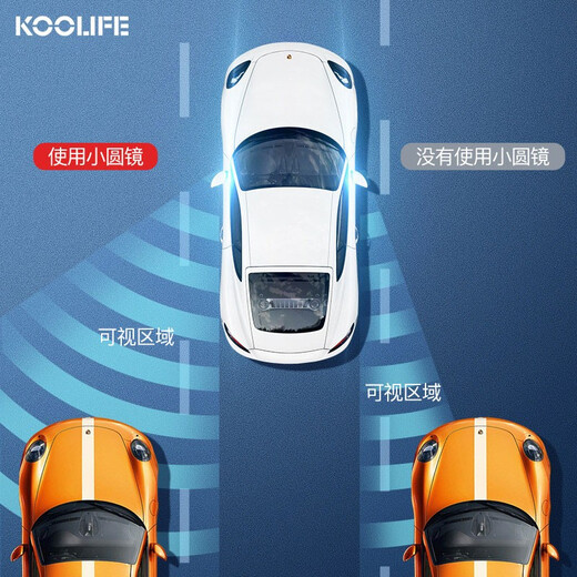 Miroir de recul Koolife Car Small Round Mirror Inverse Miroir pour Assistage à mort secondaire monté sur la voiture Réflecteur grand angle recommandé High-définition White-Mirror adapté