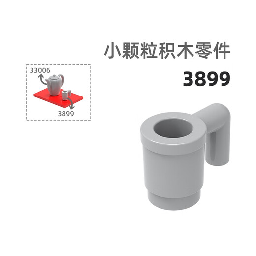 Xunmeng MOC kleiner Partikel Bausteinzubehör Haussteile 3899 Kompatible Lego -Wasserbecher -Requisiten dunkelgrau