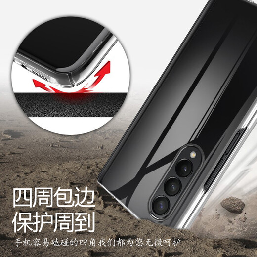 凯彩【不发黄】适用三星w22 z fold3手机壳flod通用透明折叠屏翻盖式全包防摔保护套 三星zfold3/w22手机套【透明壳-还原裸机】