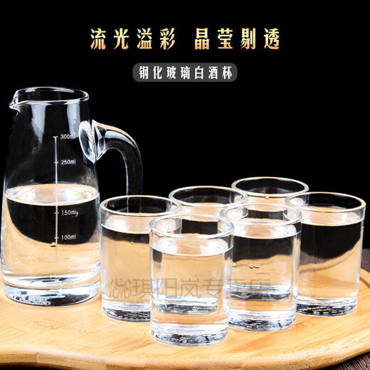 100ml two-liang white wine cup, beer cup, household dining glass, tempered and drop-resistant, 10 cups, 20 tempered cups, 100ml