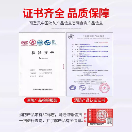 Fire mask 3C certified smoke-proof, fire-proof and gas mask, home hotel hotel fire escape filter self-rescue respirator TZL30 mask + fire blanket + water-based fire extinguisher