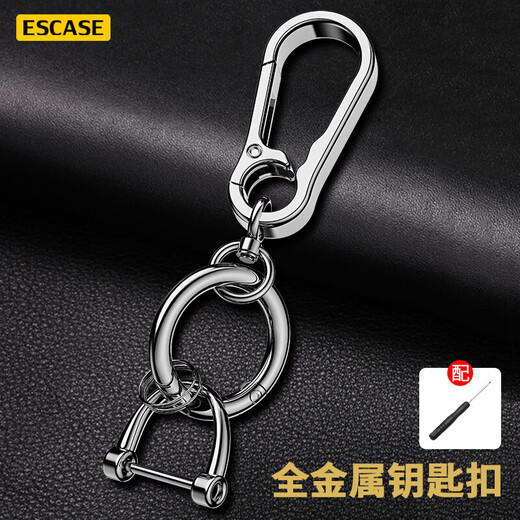 ESCASE alloy key chain car key chain pendant key ring electric car Mercedes-Benz BMW Audi BYD Creative