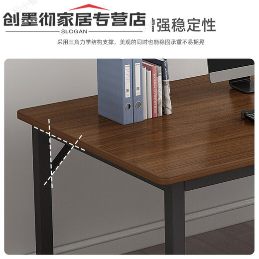 山头林村办公室电脑桌简单简易工作台职员桌家用台式桌椅简约现代桌100 白衫木色  14070M 加粗钢架