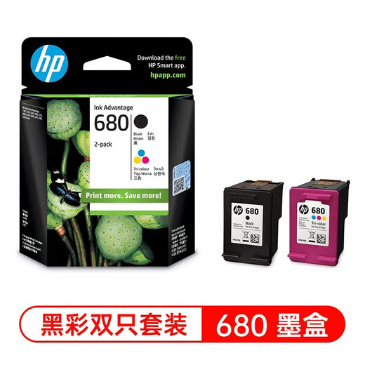 惠普（HP)680原装墨盒2138/2677/3638/3838/5088/3776/4678打印机 惠普680黑彩套装/480+150页