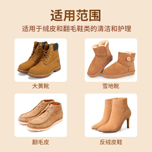 Bishlu Suede Shoe Cleaner 320ml Birkenstock Shoes Rhubarb Boots Care Suede Suede Nubuck Leather Cleaning Care