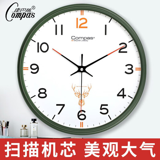 康巴丝（Compas）北欧鹿头创意客厅挂钟表净音挂墙卧室办公挂表简约日历时钟家用石英钟表万年历 C3294墨绿带液显-表盘直径34.5厘米