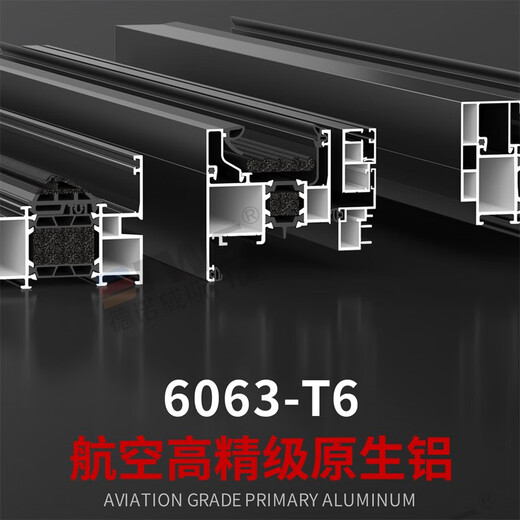 德诺威斯门窗 断桥铝平开门玻璃门断桥铝合金隔音隔热系统门窗定制 铝合金门 D70型断桥铝平开门