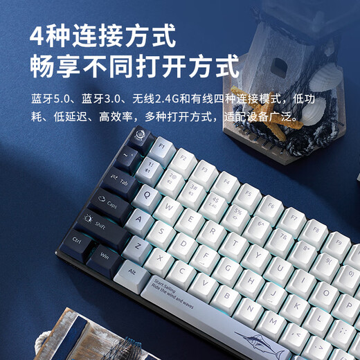 Rapoo MT510PRO Nautical Diary Multimode Mechanical Keyboard Wireless Bluetooth Wired Backlit Keyboard 75% 84 Keys Five-sided Thermal Sublimation Keycaps Fast Silver Axle