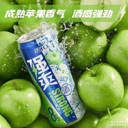 Ruiao Strong 8 degrees/slightly intoxicated little beautiful series 330ml pre-mixed cocktail, foreign wine sparkling fruit wine 6 cans (white peach 3 grapes 3)