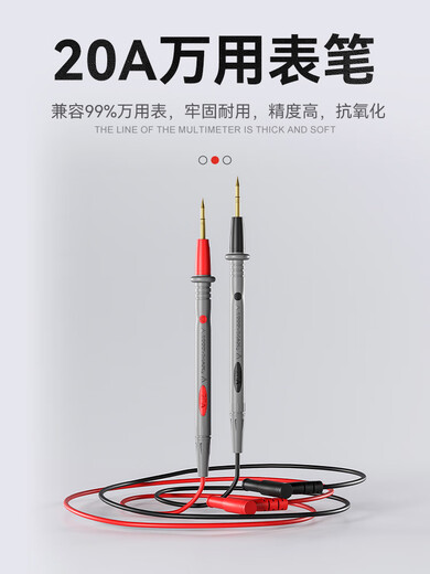 福禄克万用表表笔特尖探针通用试电笔数字高精准硅胶线笔 万用表黑色款DT9207+加强款