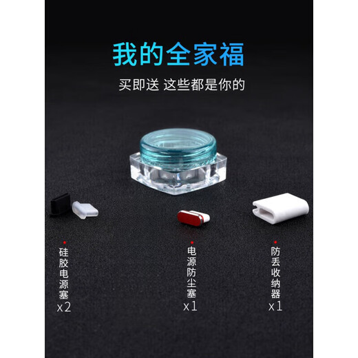 Strictly applicable to vivo x200 dustproof plug metal Typec mobile phone dustproof plug x200Pro charging port plug universal silicone plug x200promini charging port dustproof plug Magic Night Black Type-C dustproof plug