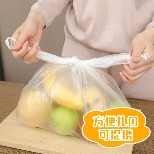 Miaojie fresh-keeping bag vest style large size 250 pieces food bag thick