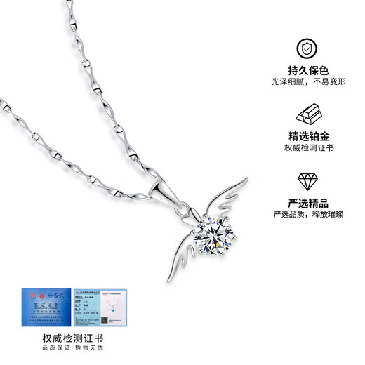 Jingzi PT950 Platinum Necklace Angel Wings Short Clavicle Chain Platinum Pendant Ingot Chain Jewelry Gift for Girlfriend Blue Diamond Platinum Necklace, Full Platinum