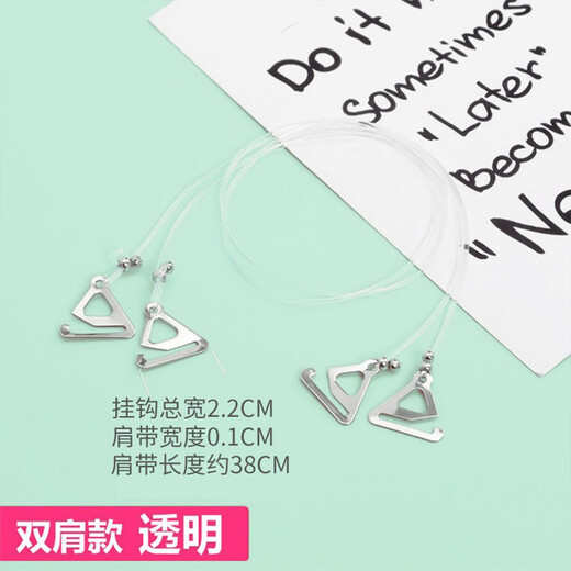 
Dofinison transparent invisible shoulder straps 2 pairs of thin non-slip and marks, one-length collar bra bra bra suspenders summer versatile neck straps can be exposed bra thin strap accessories Invisible shoulder straps 2 pairs of thin straps (transparent + black)