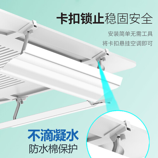 IGIFTFIRE is suitable for central air-conditioning windshields, air-conditioning outlets, transfer wind deflectors, ceiling-mounted baffles, anti-direct blowing windshields, plastic steel wings, adjustable - 60 cm, universal style