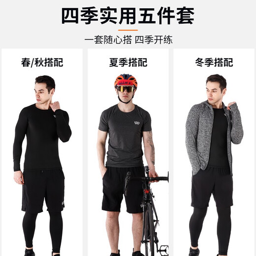 WestBiking sports suit men's five-piece summer sports fitness cycling suit quick-drying tight-fitting high-elastic breathable outdoor equipment trousers XL