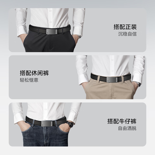 Seven Wolf Belt Men's Business Casual Automatic Buckle Cowhide Trousers Belt Give Boyfriend Husband Father's Birthday Gift