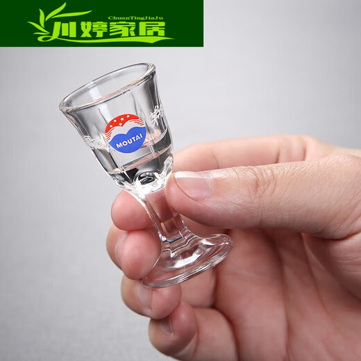 Miaopule 1935 Kweichow Moutai original special glass liquor cup set Moutai small wine cup divided into pots Guizhou small wine cups 6 pieces 100ML pot with label