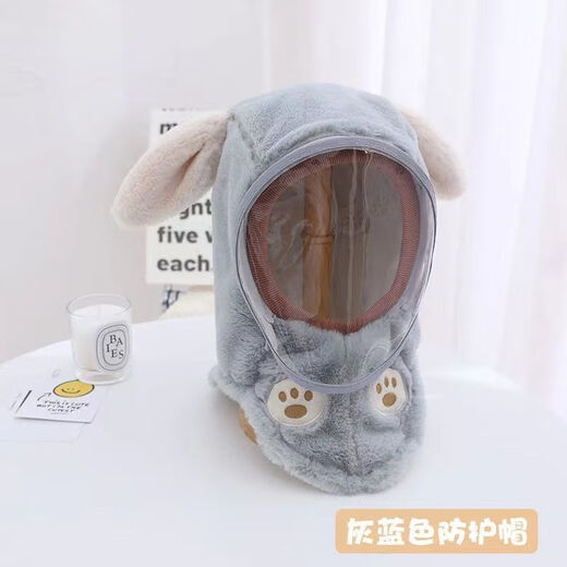 Muchiston children's hat autumn and winter outdoor riding windproof mask for boys and girls, ear protection hood, baby scarf all-in-one hat, pink hat + protective cover, can be worn by 3-8 years old