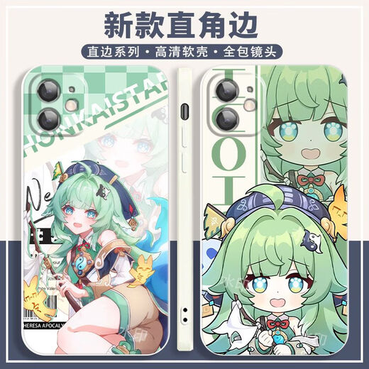 
Cangfa Star Dome Railway Huohuo peripheral phone case adapted to vivoy3 Apple OPPOReno8 Redmi K60 Huawei straight color white shell-Huohuo A15902 OPPO series-Model Send Customer Service Notes