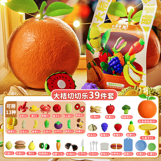 Aozhijia Obst geschnitten Spielzeug Mädchen und Kinderhaus Spielhaus Simulation Obst und Gemüseplatte können geschälte Küche Kochen Geburtstagsgeschenk