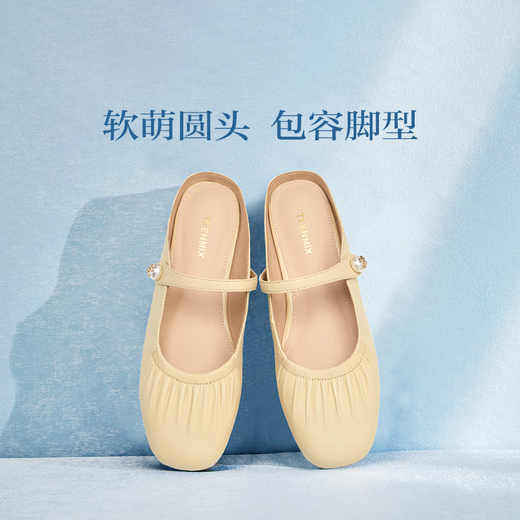 Tianmeiyi Sandalen tragen den gleichen Stil wie ein Einkaufszentrum, einteilige Bag-Toe Flat Sandals Pantoffeln, Frauenschuhe, Sommer BI831BH4 Beige 38