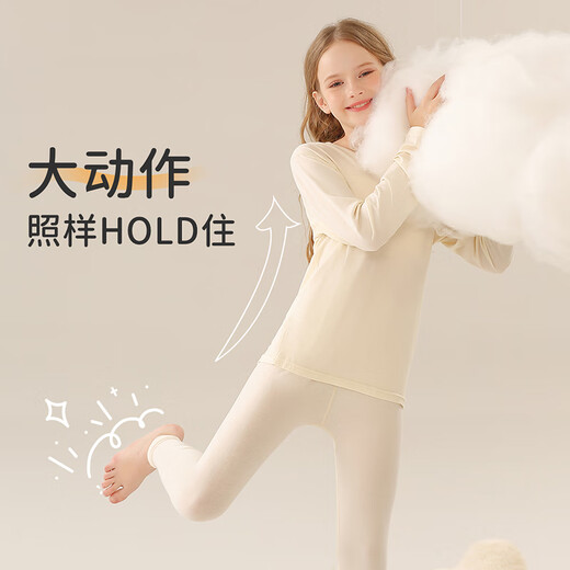 猫人儿童保暖内衣男女童【莫代尔】秋衣秋裤宝宝秋冬棉毛打底保暖睡衣