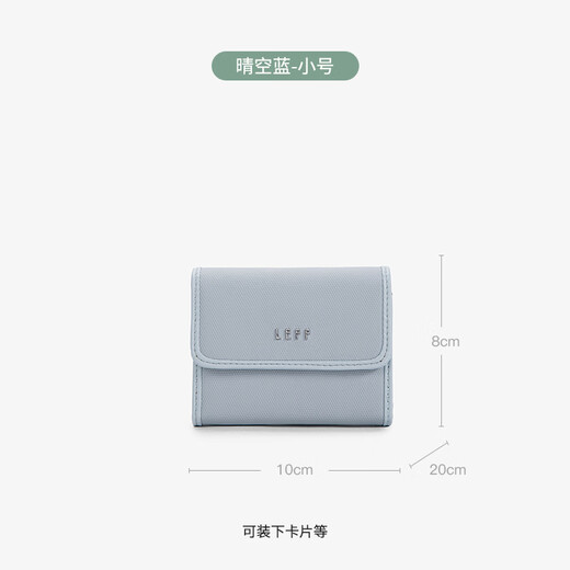 Leif Multi-Slot Card Bag Sageciet Lightweight Multi-Layer Business Card Bag Qingshang Blue