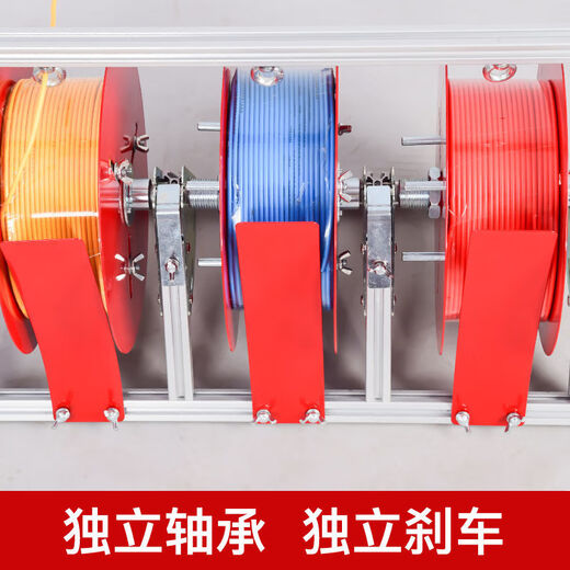 New wire pay-off rack pay-off device foldable pay-off artifact BV line three-wire multi-wire home improvement line electrician tools thickened galvanized pipe 3-link (6 square meters and below)