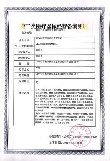 Medhart brand Medhart 5L liter medical oxygen concentrator household oxygen inhaler elderly oxygen machine atomization all-in-one machine medical 5 liter blue model with atomization imported molecular sieve