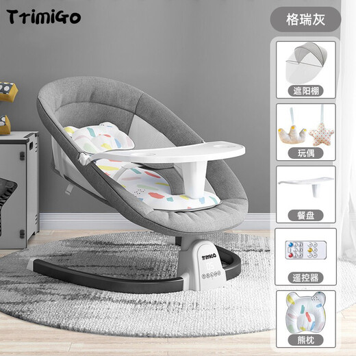 泰美高（Trimigo）婴儿摇摇椅哄娃神器婴儿用品宝宝摇篮电动婴儿摇椅新生儿满月礼物 婴儿摇椅【升级旗舰款-格瑞灰】