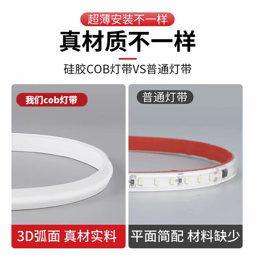 Fanyao super bright cob light strip 220v indoor ceiling living room light outdoor waterproof sunscreen lighting neutral light-10 meters