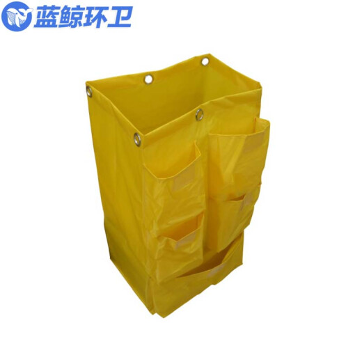 蓝鲸环卫【加5口袋黄色布袋】多功能清洁车布袋LJHW-9274