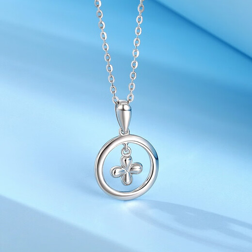 Mengjinyuan pt950 platinum pendant lucky four-leaf clover pendant women's platinum pendant high-end birthday gift about 1.95g