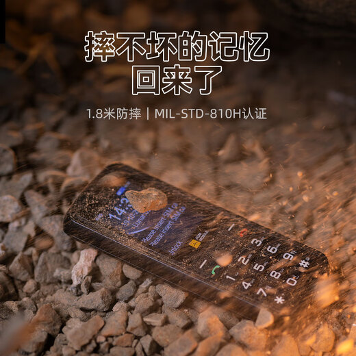 AGM M9 full Netcom 4G dual-SIM dual-standby three-proof functional mobile phone for the elderly with large fonts, waterproof and anti-fall button machine, official standard configuration (one battery)