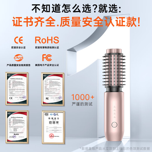 Austrian Technology Curling Comb Wireless Curling Iron Negative Ion Non-Hazardous Hair Straightening Comb Large Curl Mini Shape Perm Artifact High Skull Top Fluffy Short Hair Inner Button Wavy Bangs Dual-Purpose Electric Comb Desert Gold 43mm Ceramic Hair Care + 200 Million Plasma