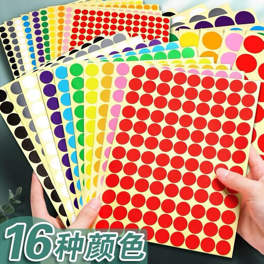 
Colored round dot self-adhesive label Color sticker mark marking mouth paper blank handwritten self-adhesive label Red 19mm-15 sheets [1050 stickers]