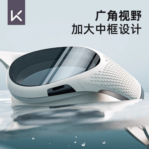 Keep泳镜高清防雾防水女近视带度数游泳眼镜泳帽套装男款专业装备 墨白色【平光/近视可选】 平光