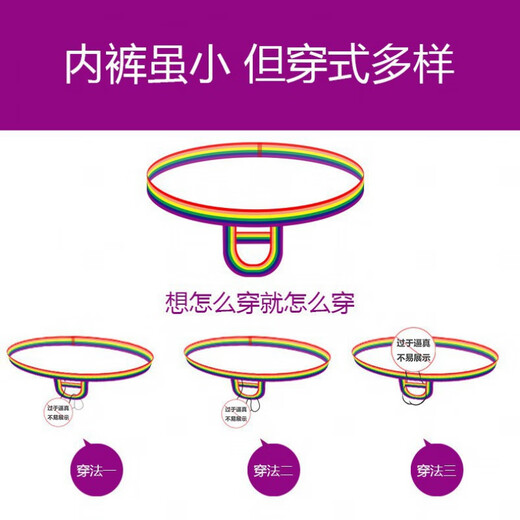 CLEVER-MENMODE Men's Delay Ring Ring Sexy Underwear Lift Thong Shaping Ring Men's Lift Ring Locking Pants 1 Pair Pink L