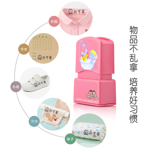 Qixuanzhai Name und Siegel benutzerdefinierter Kindergärtner Name Aufkleber Kindererfester Name Aufkleber Grundschüler Name Aufkleber Kleidung Dichtungen Babys Essentials kleiner gewöhnlicher Stil [Limette Green Seal + Ölversiegel + Geschenktasche]