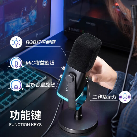 FIFINE desktop computer microphone desktop laptop mobile phone professional live game recording dubbing conference dynamic microphone noise reduction radio equipment built-in sound card wired microphone AM8 AM8 black + BM63 black cantilever bracket